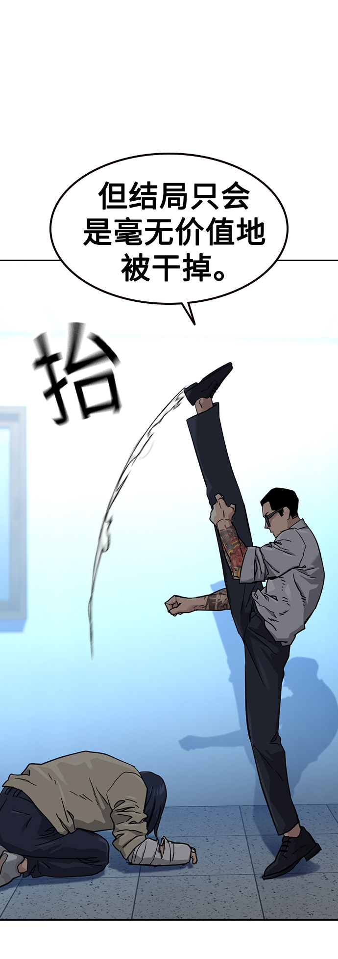 第44话50