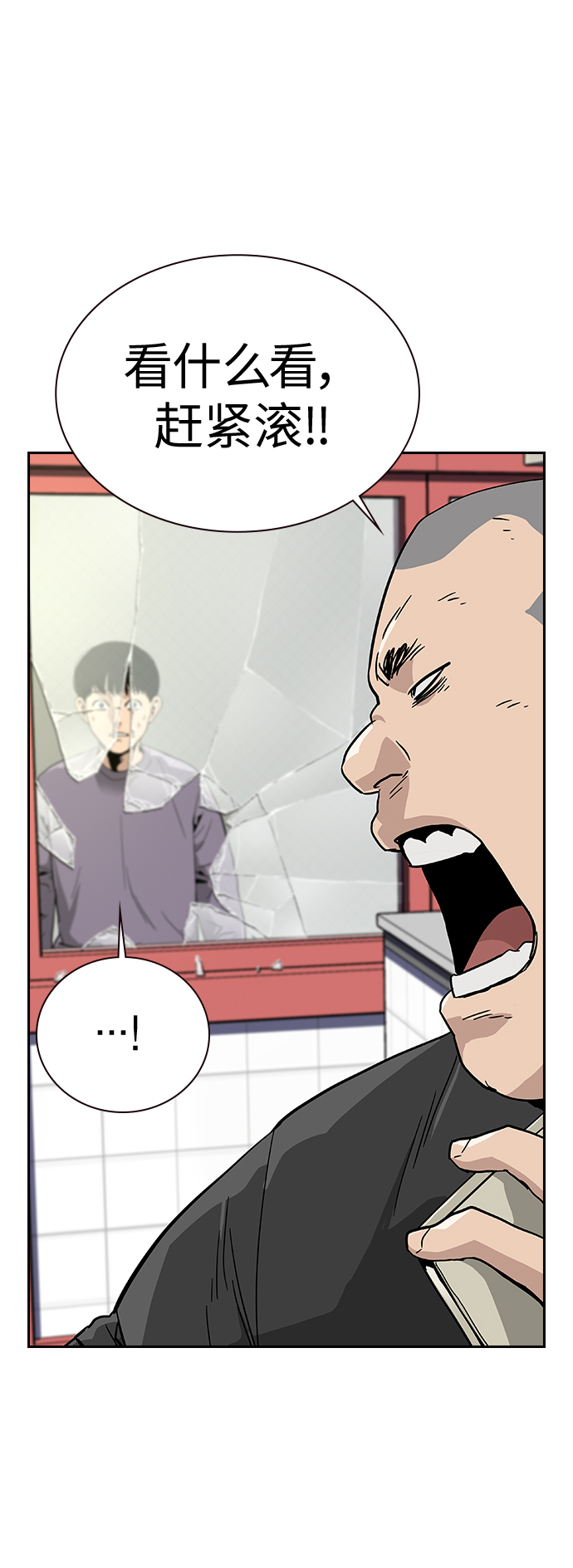 第9话76