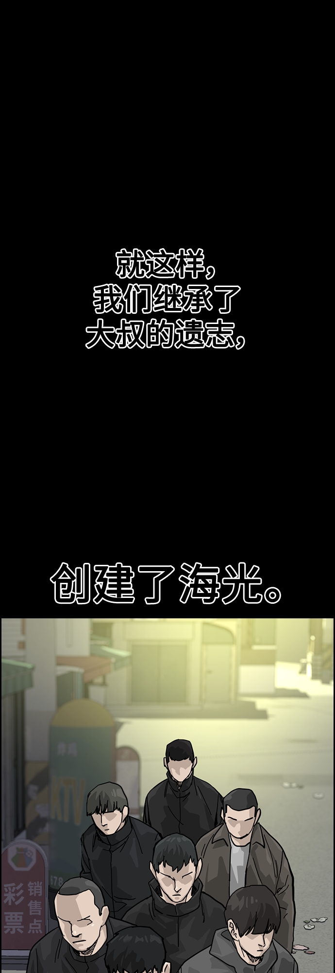 第61话59