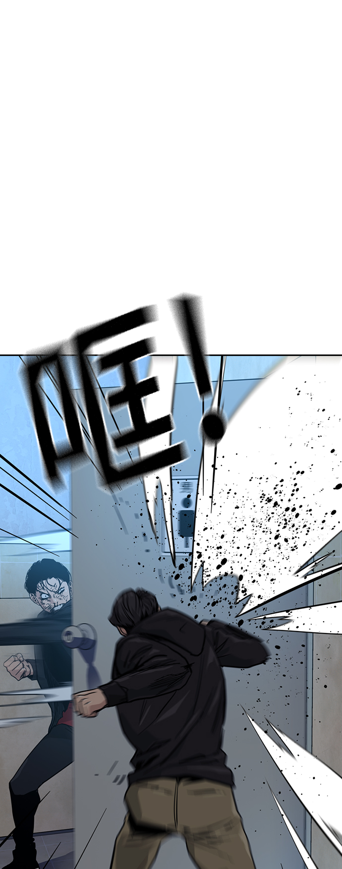 第17话45