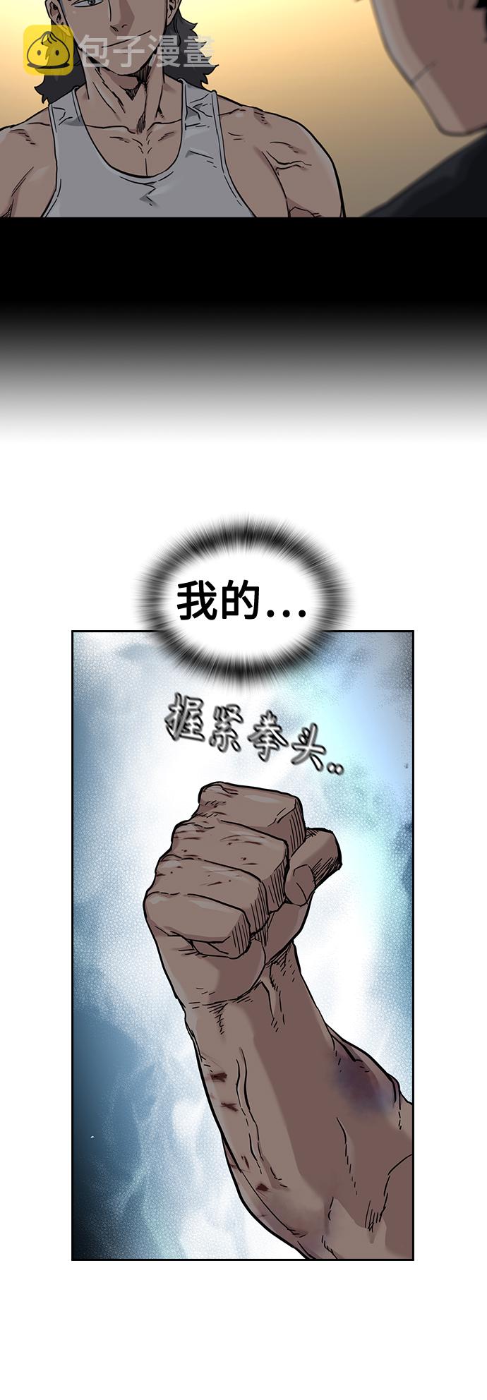 第49话94