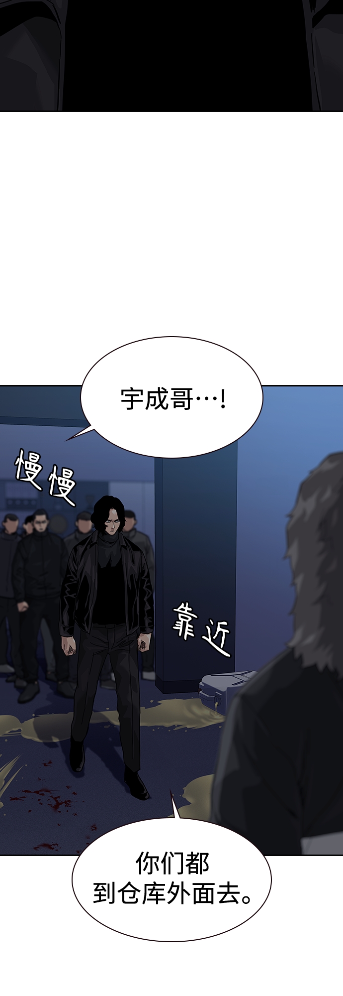 第62话78
