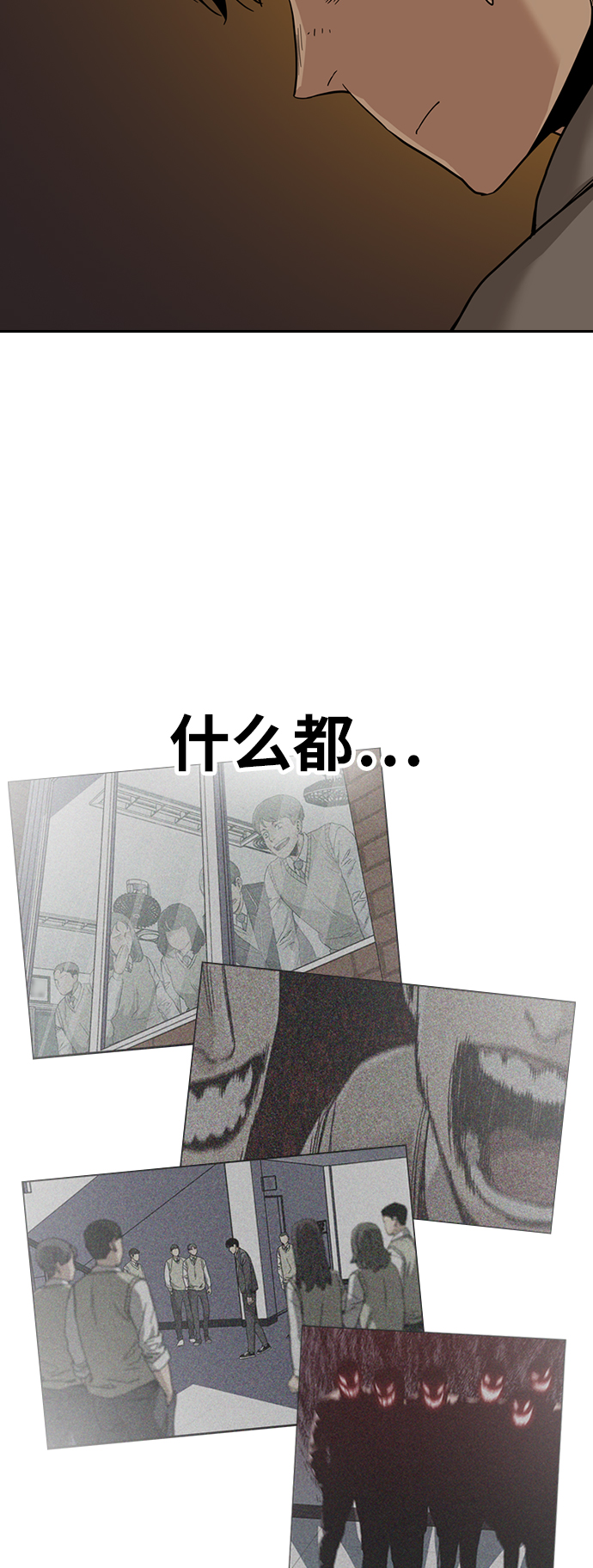 第21话67