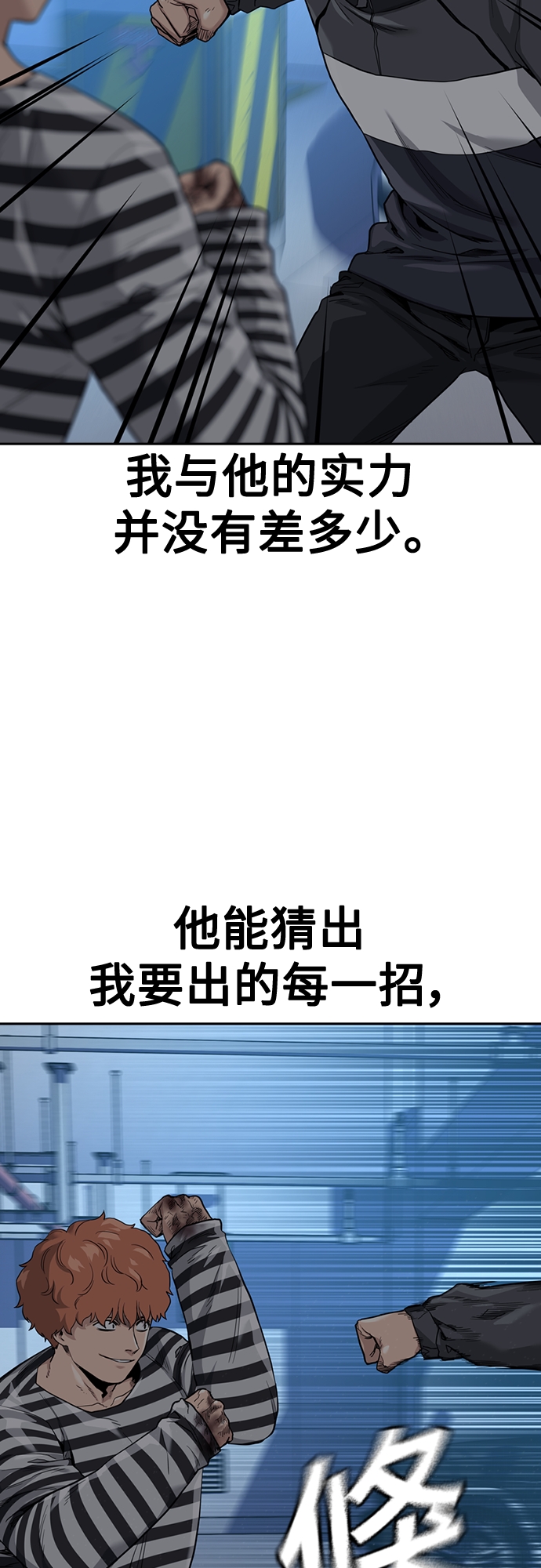 第53话16