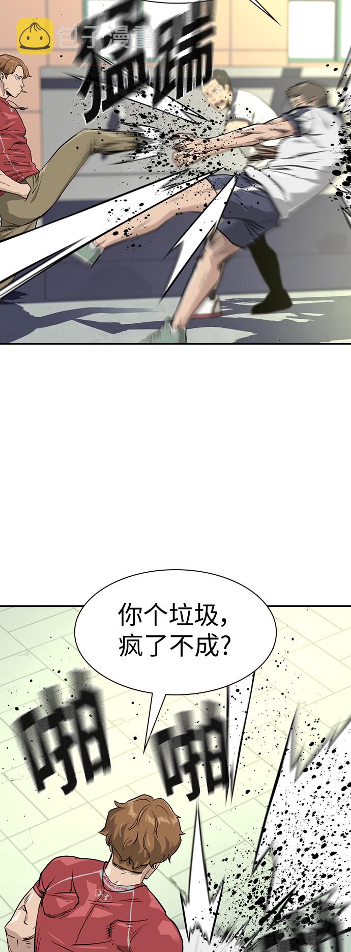 第21话34