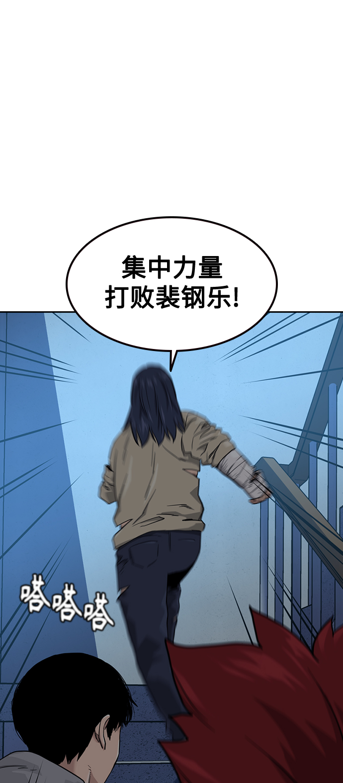 第43话74