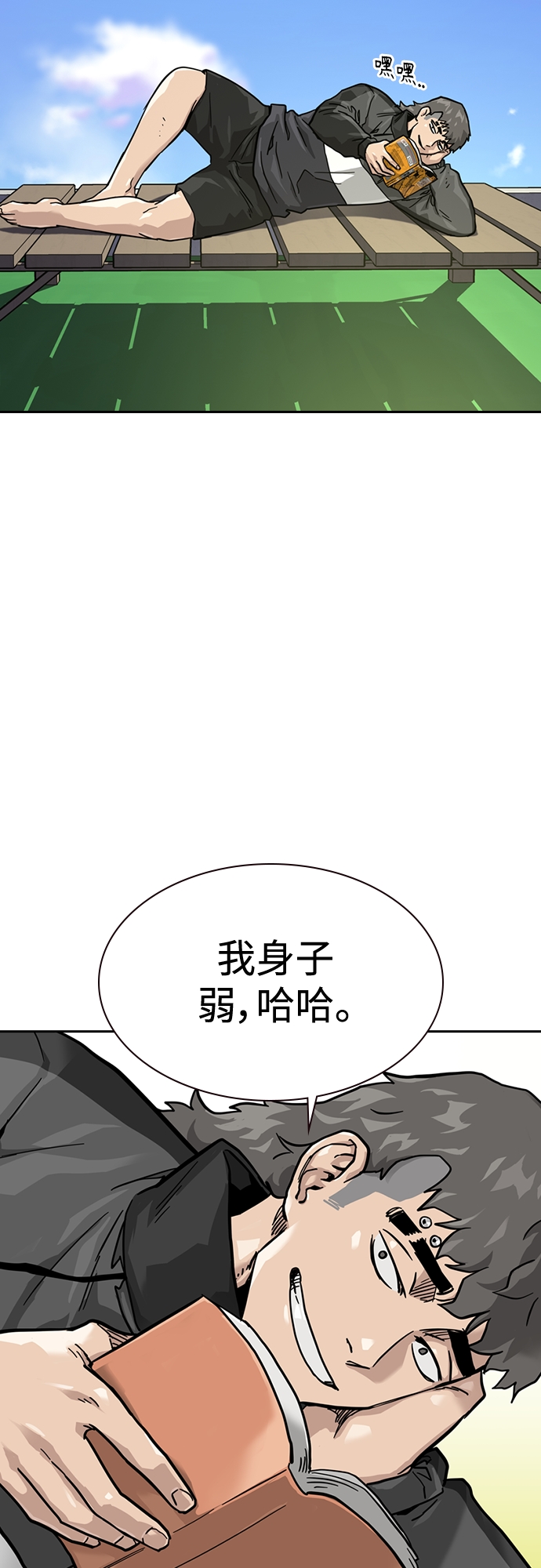 第56话25