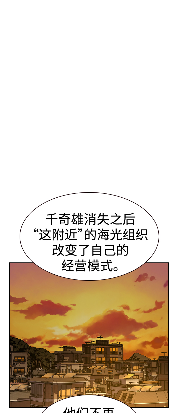 第34话28