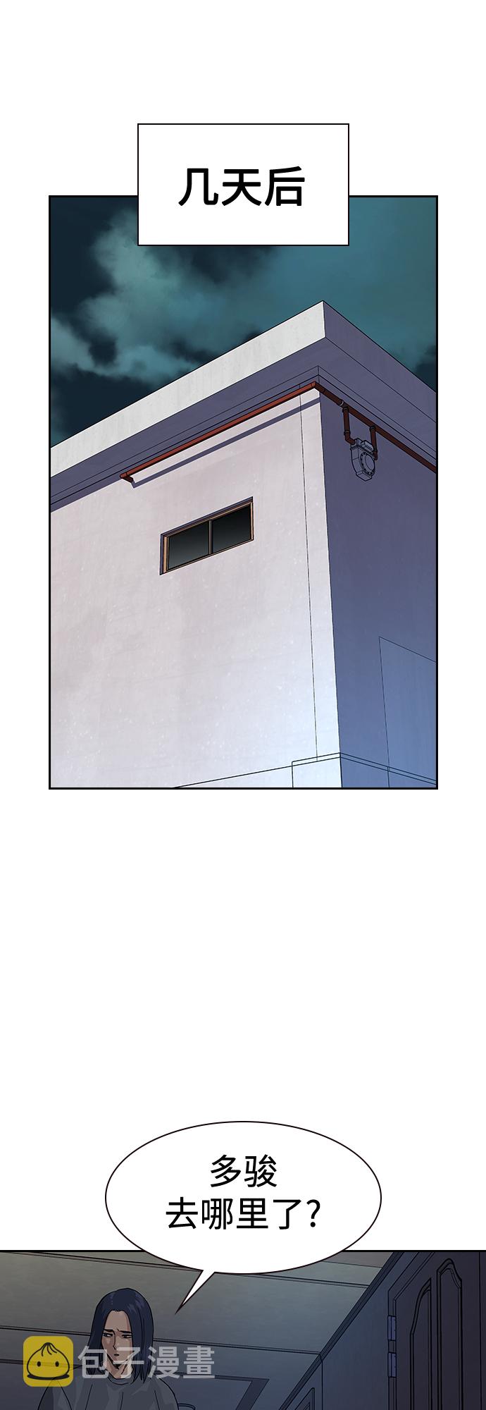 第65话79