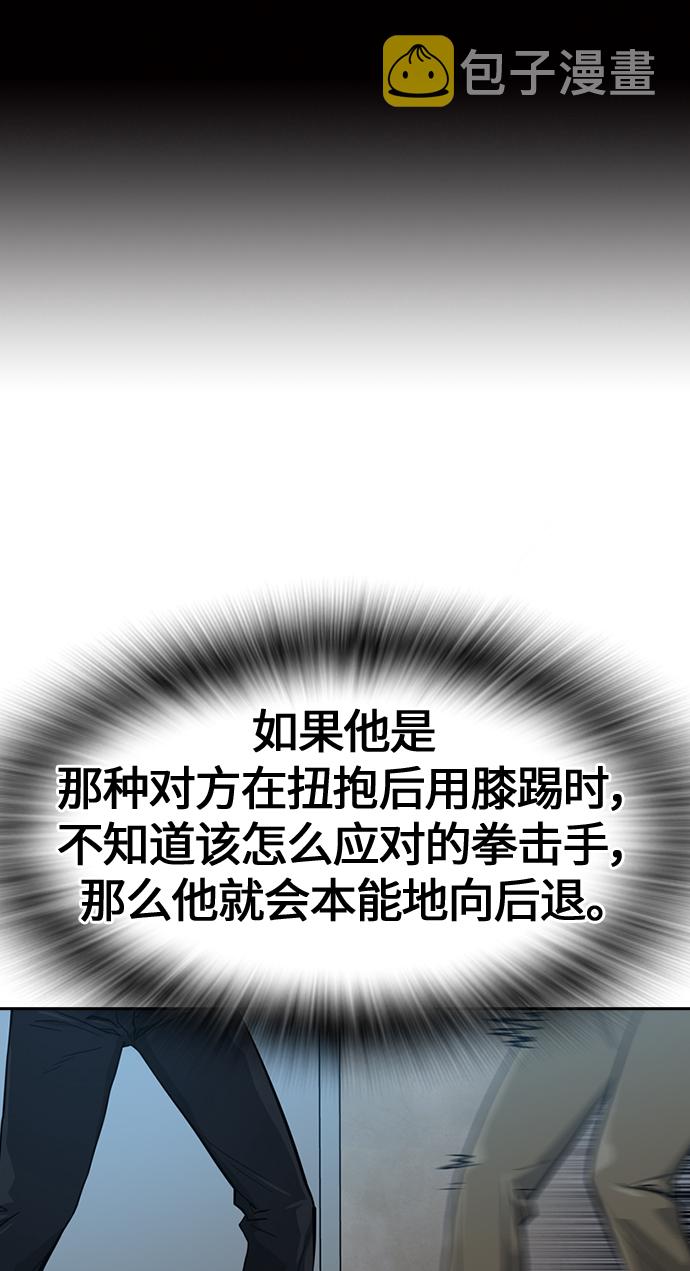 第17话97
