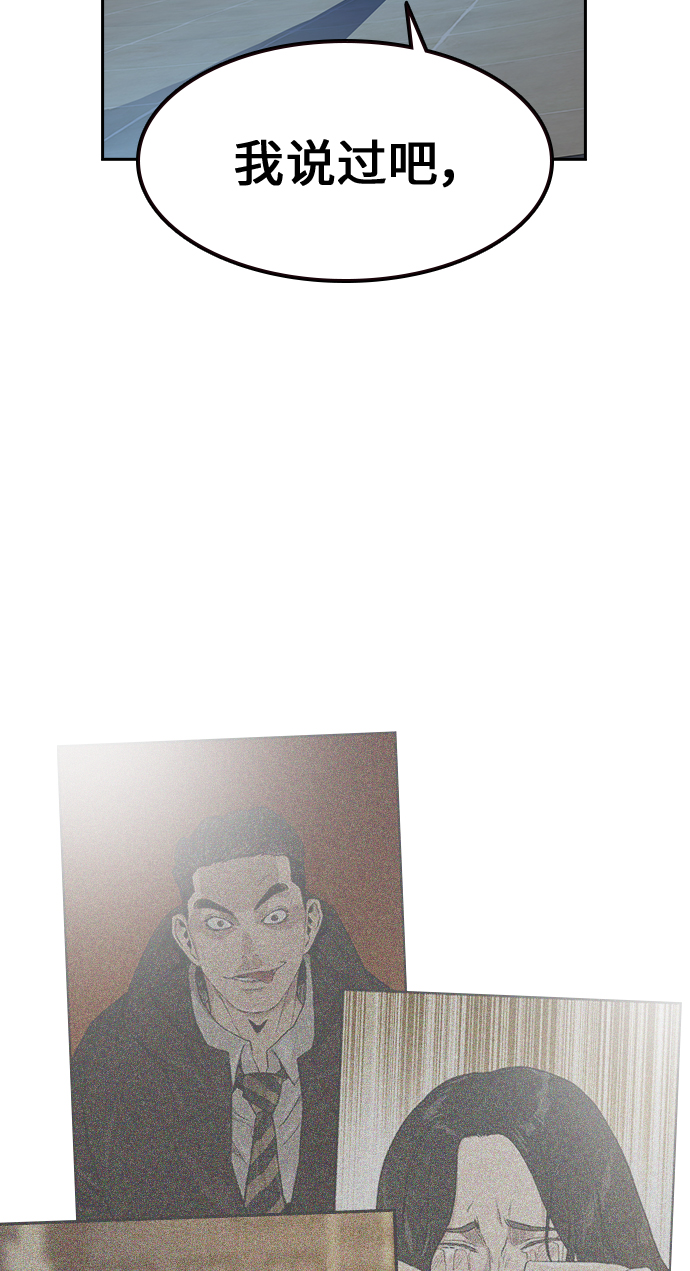 第17话106