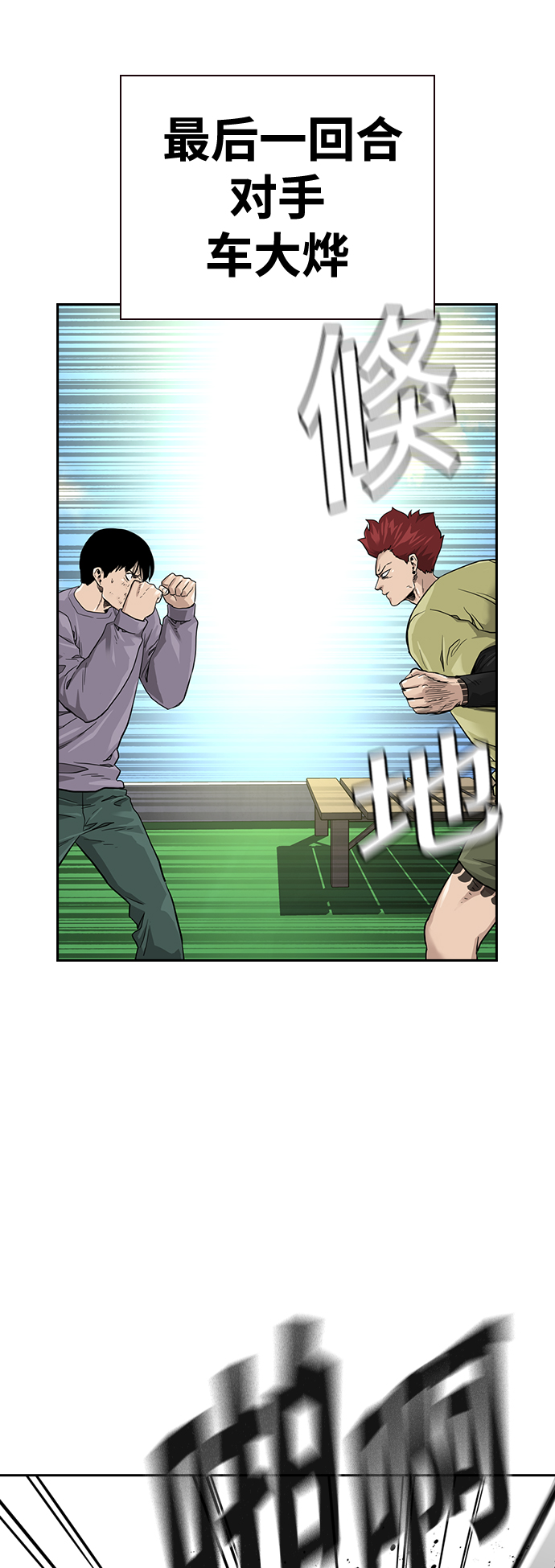 第40话43