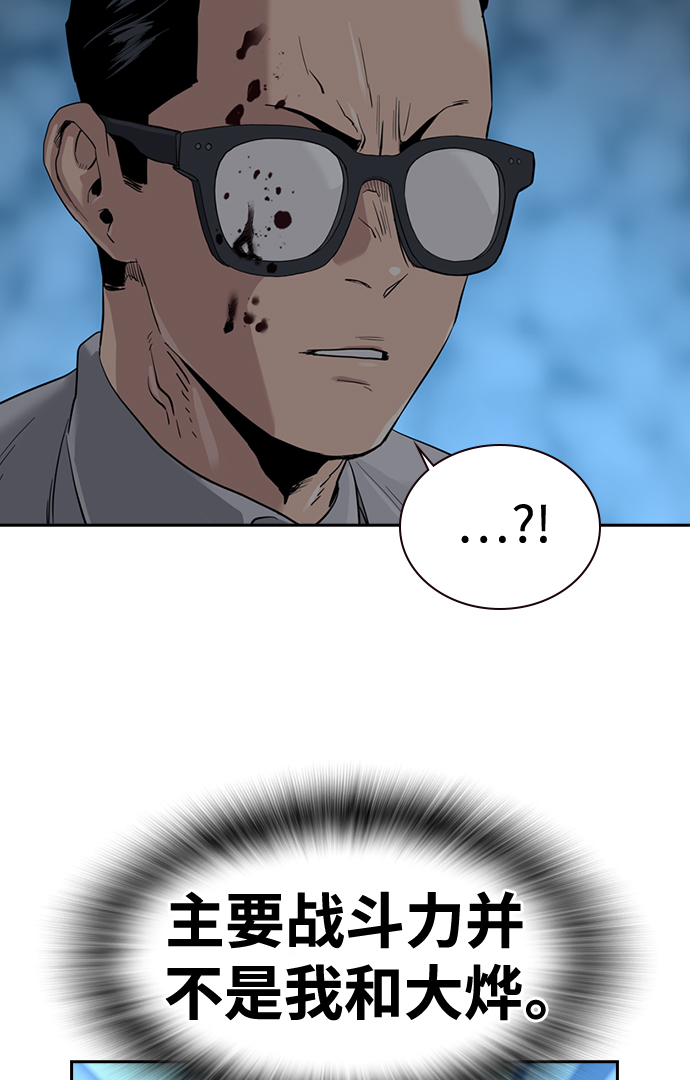 第44话72