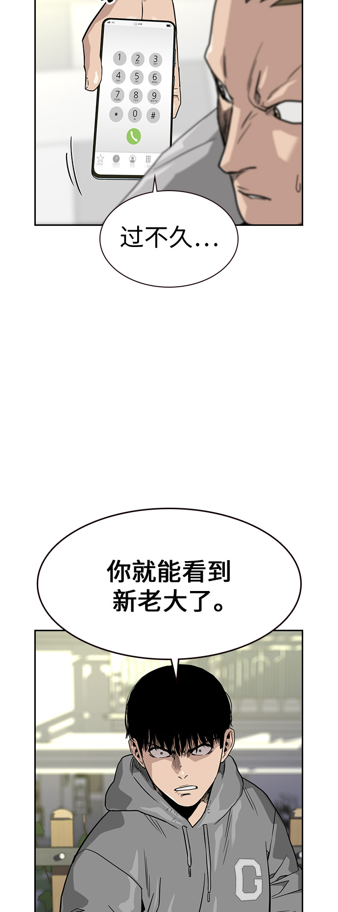 第23话35