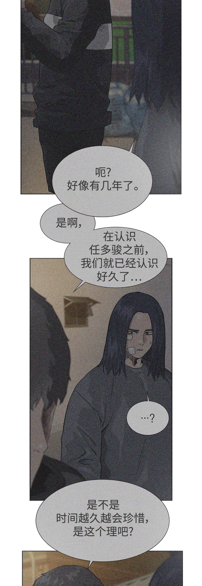 第56话49