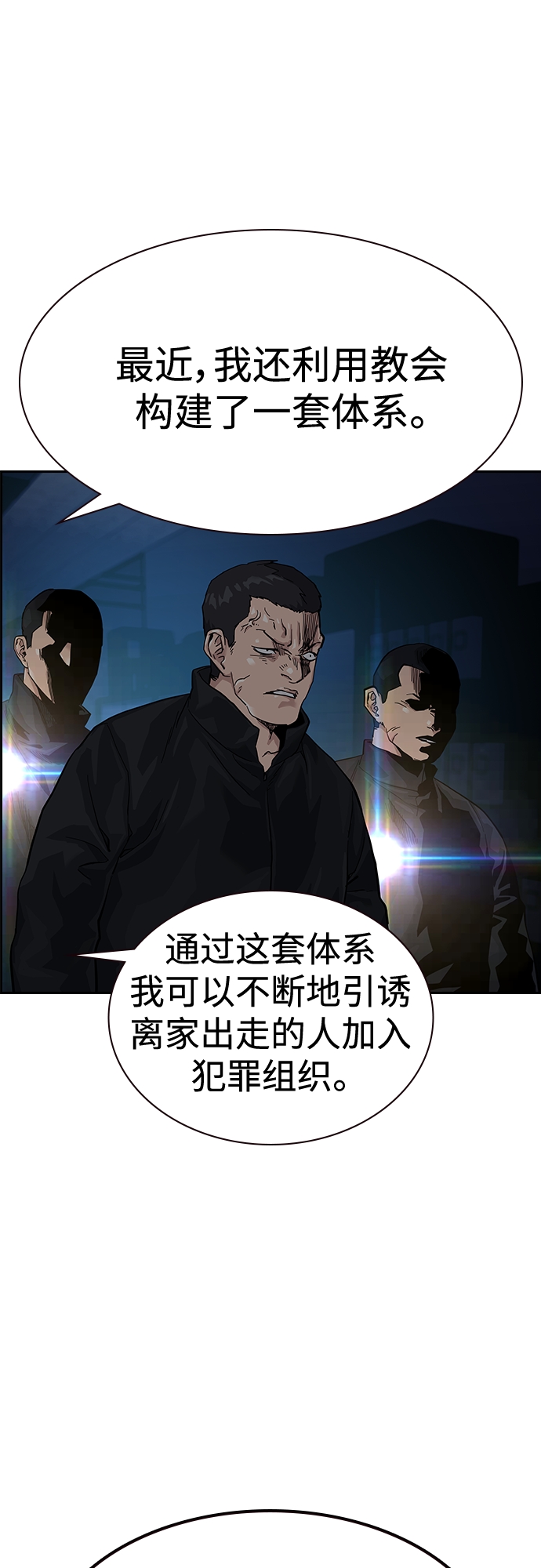 第62话41