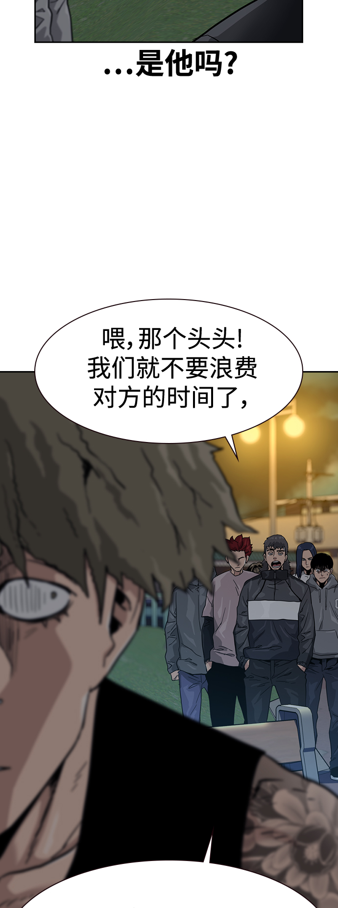 第26话60