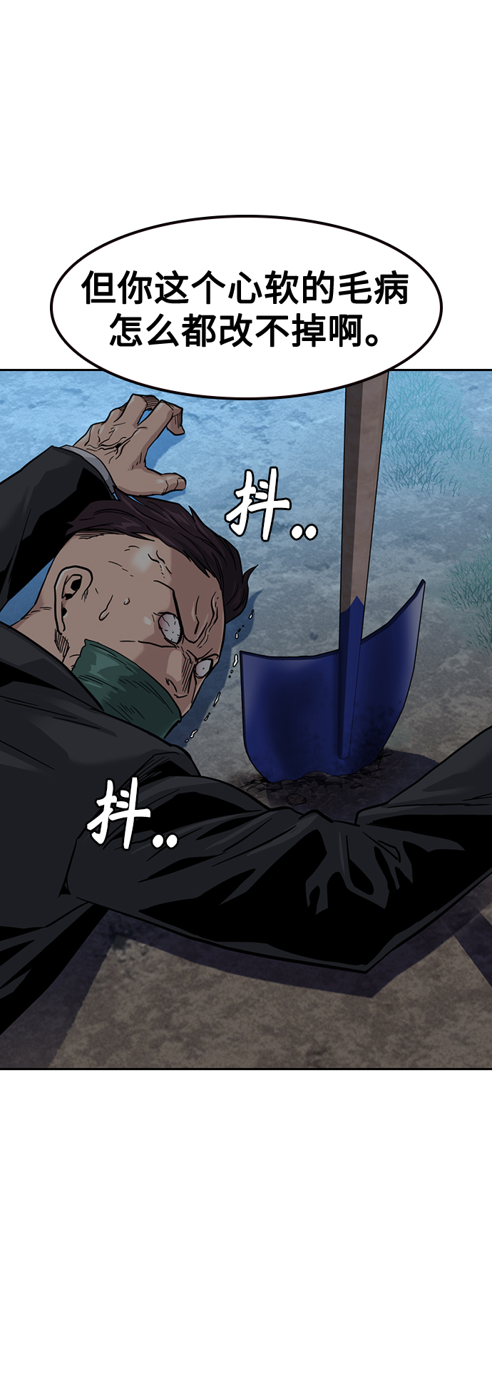 第38话74