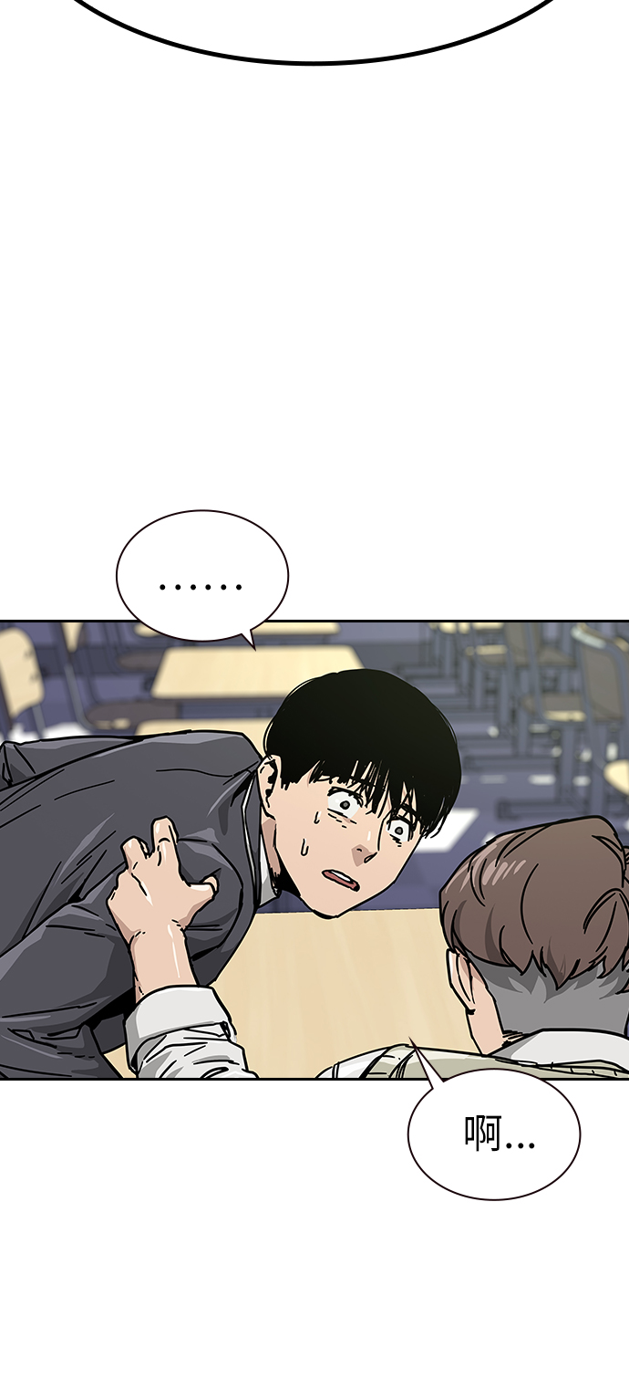 第1话116