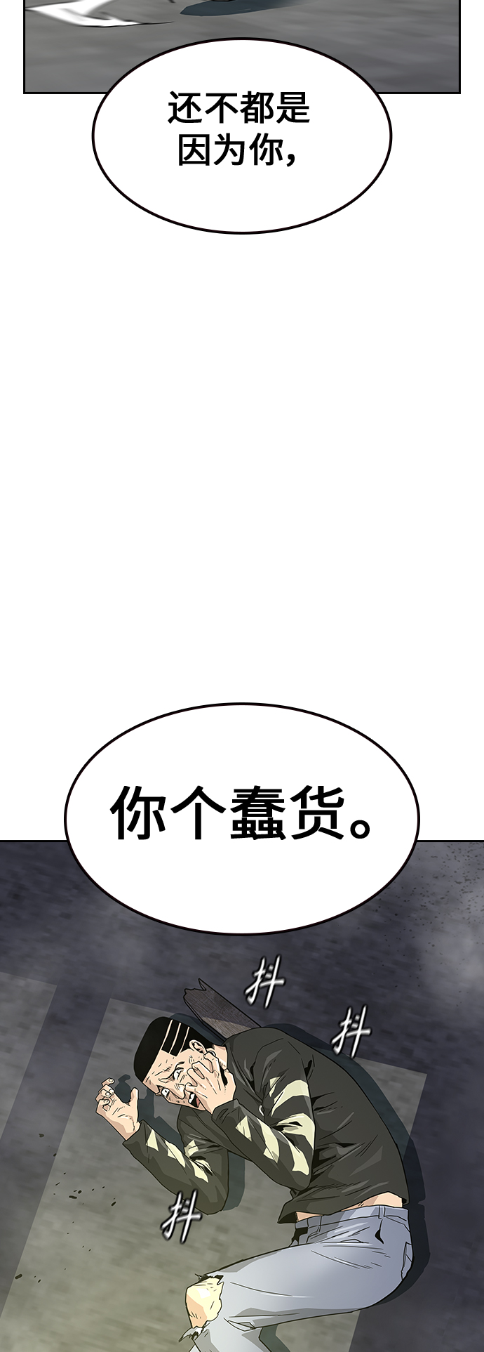 第9话59
