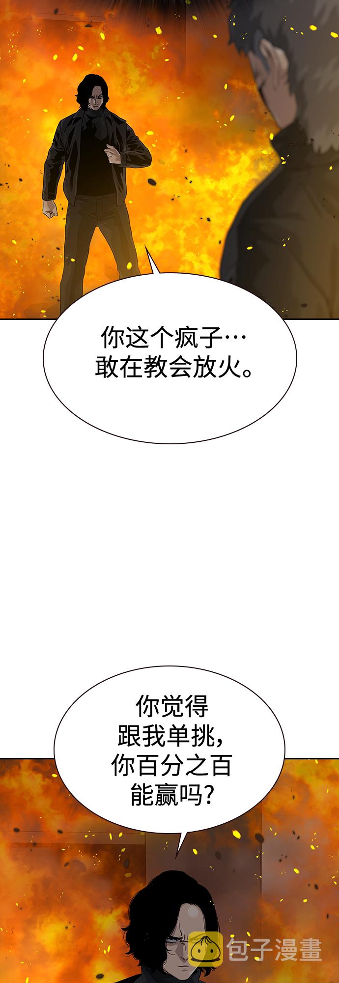 第63话26