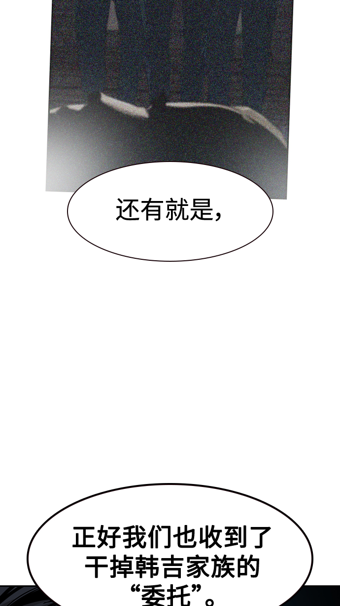 第34话79