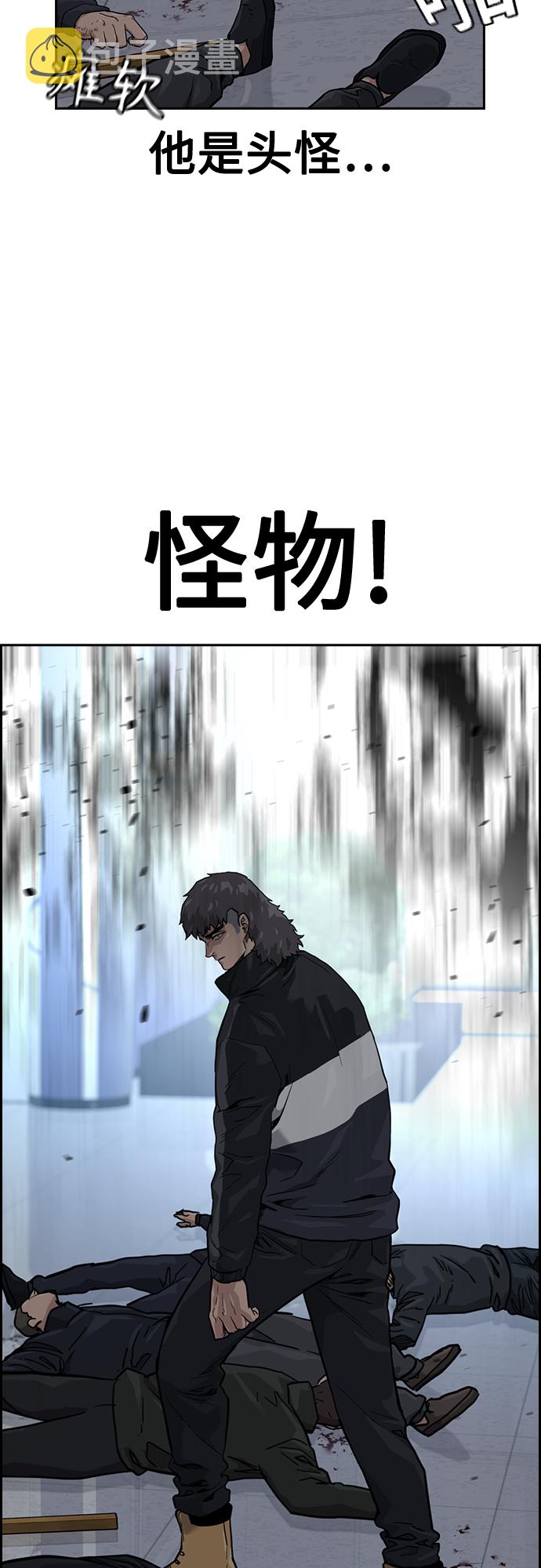 第57话26