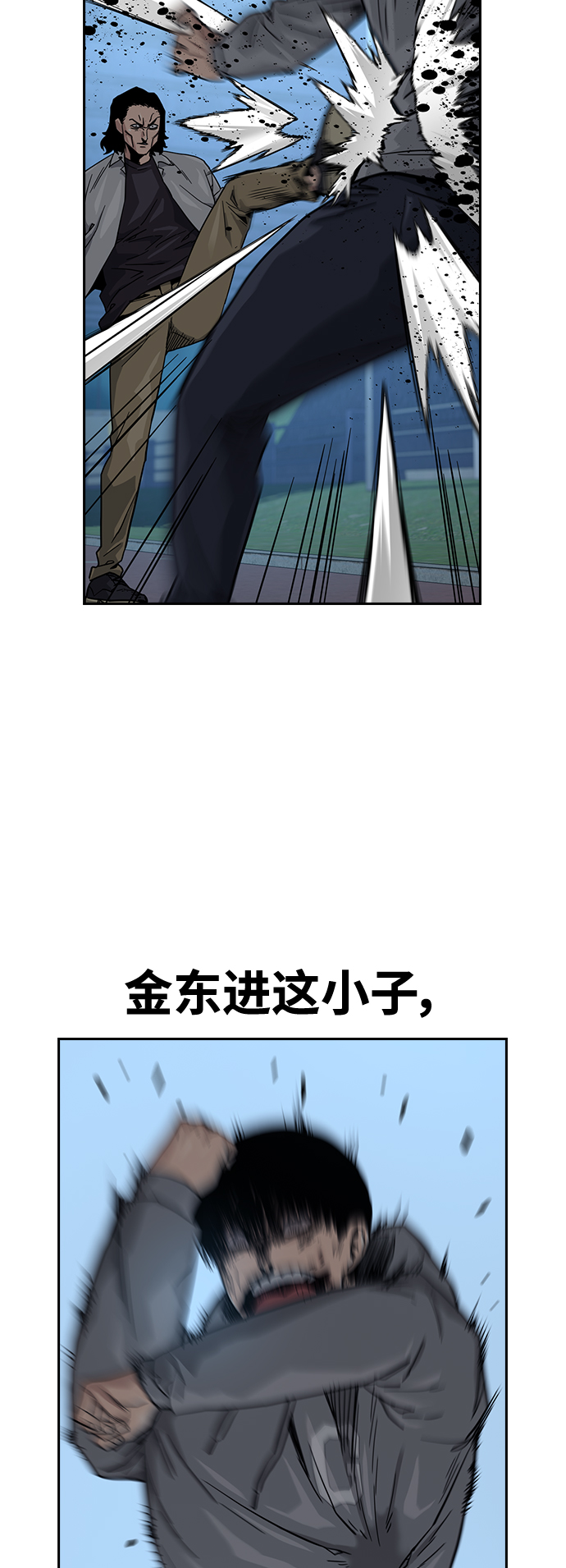 第25话55