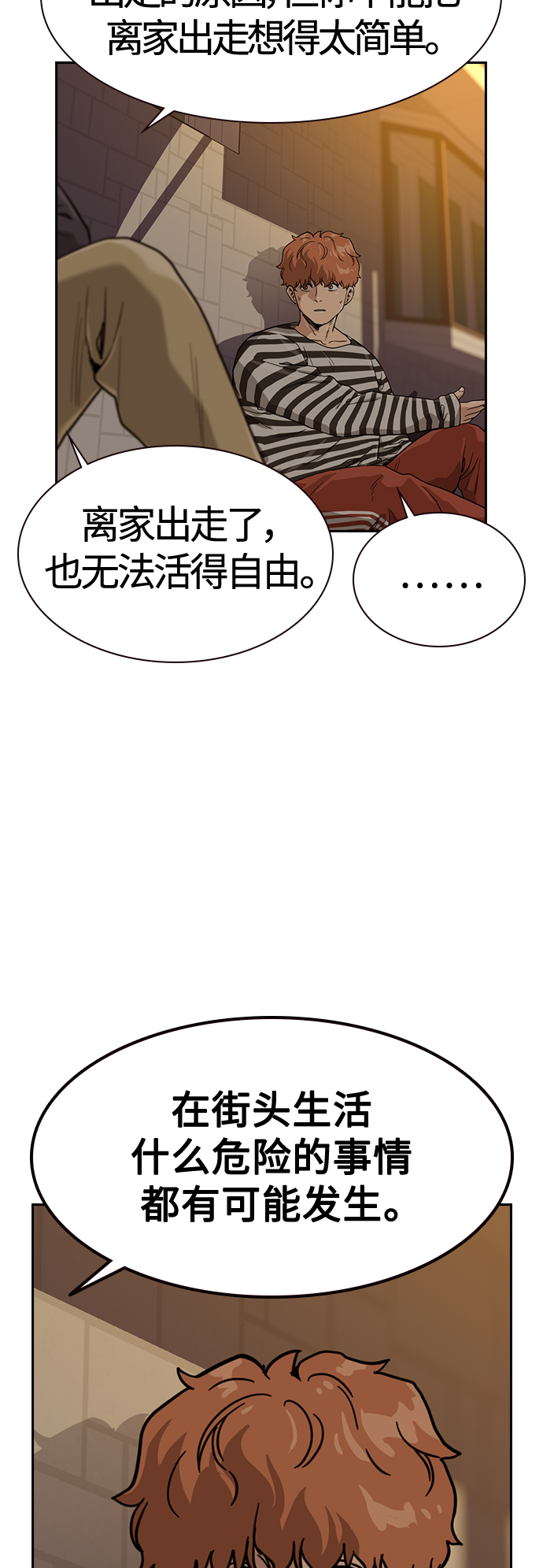 第33话41