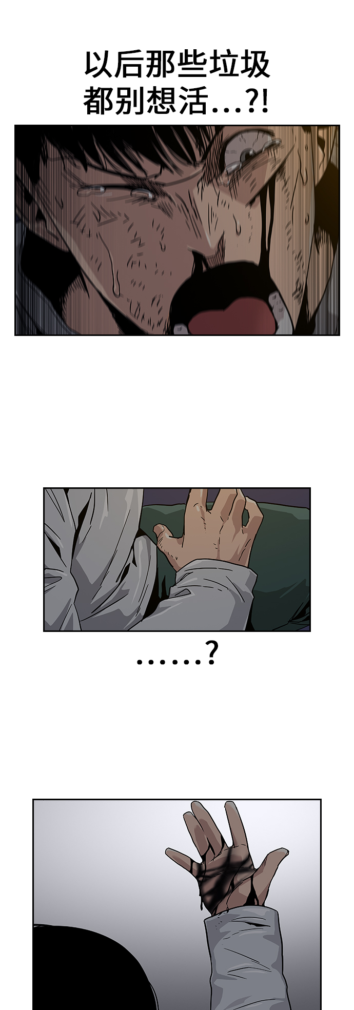 第8话16