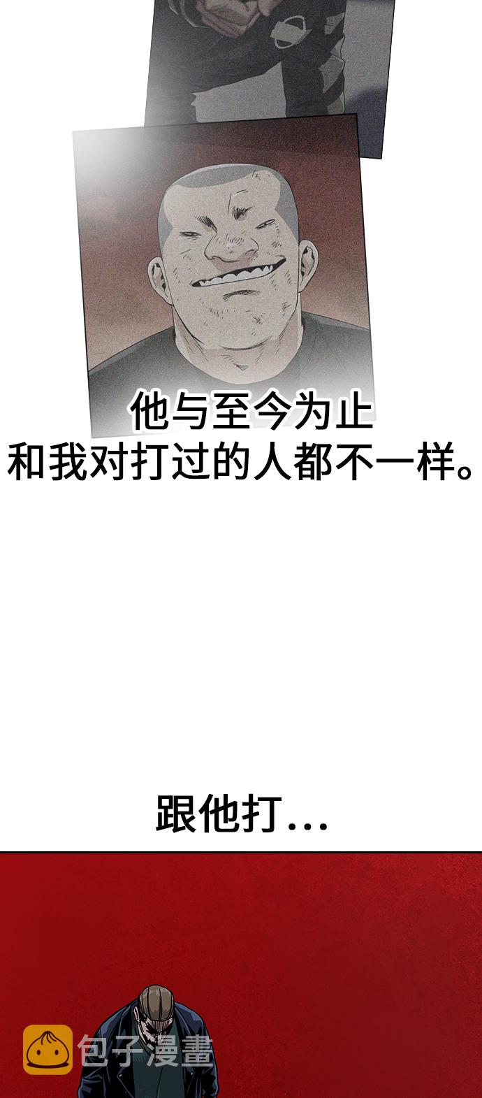 第13话33