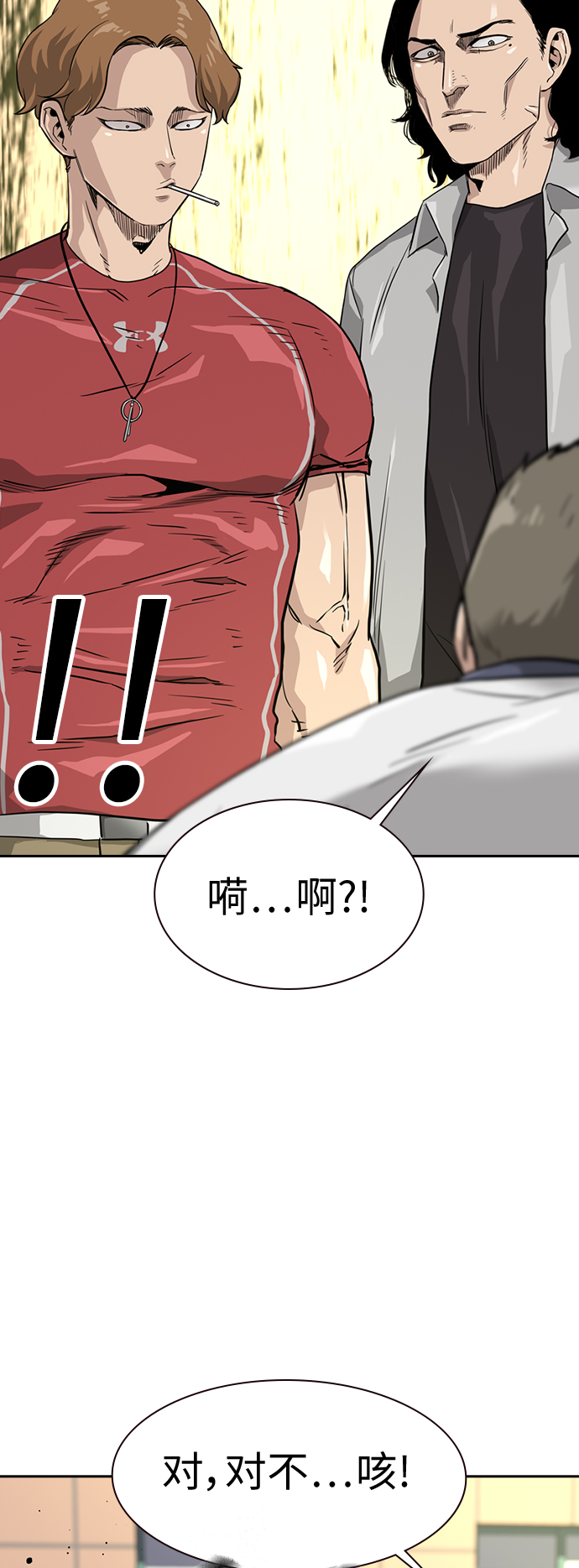 第21话33