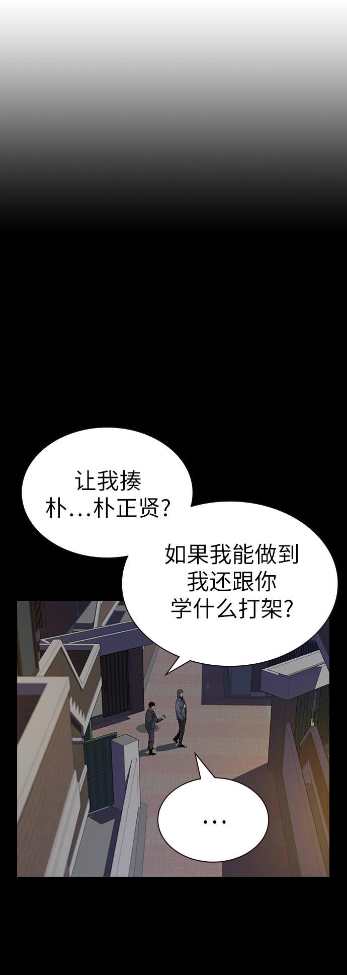 第4话48