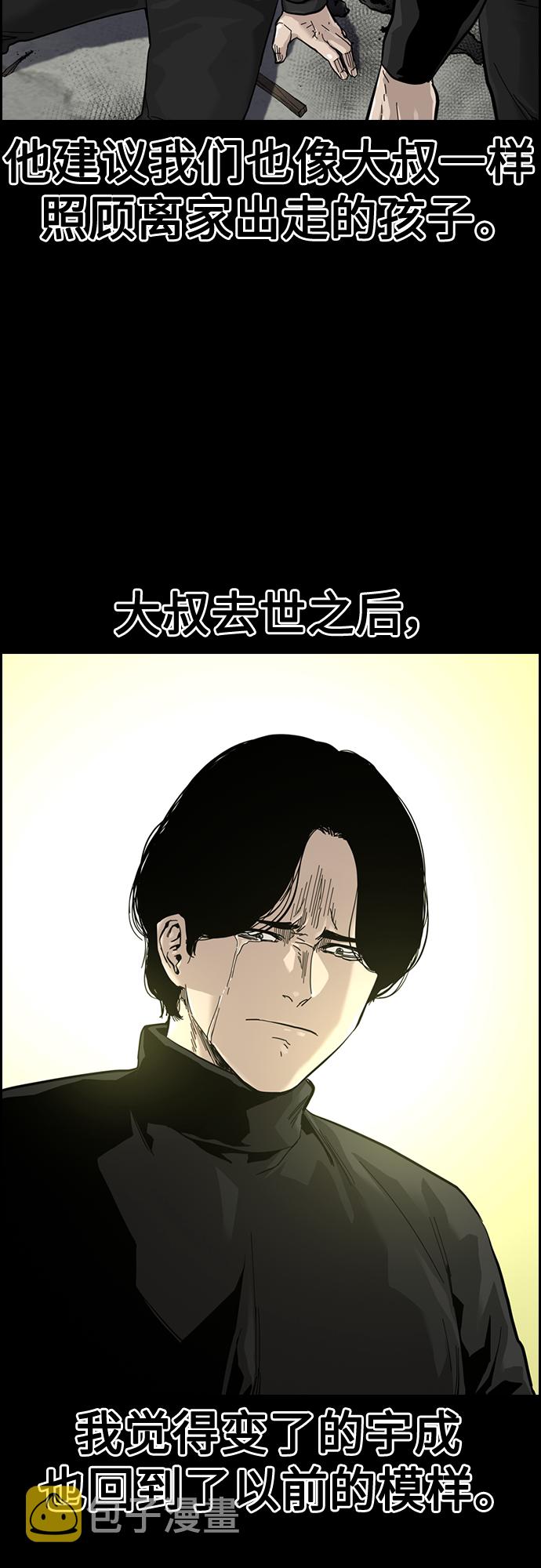 第61话58