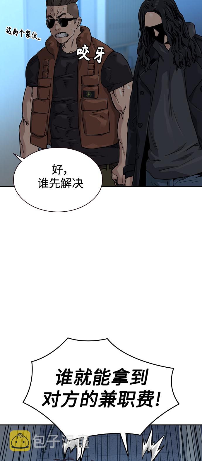 第43话80