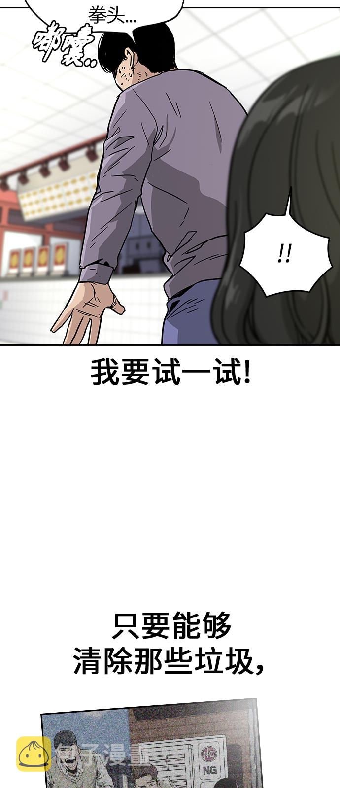 第10话91