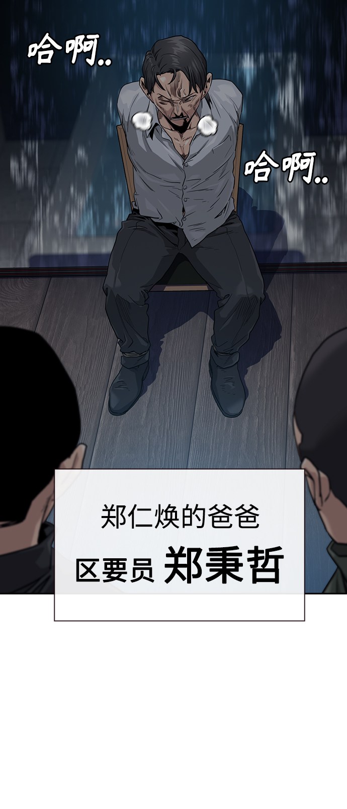 第41话37