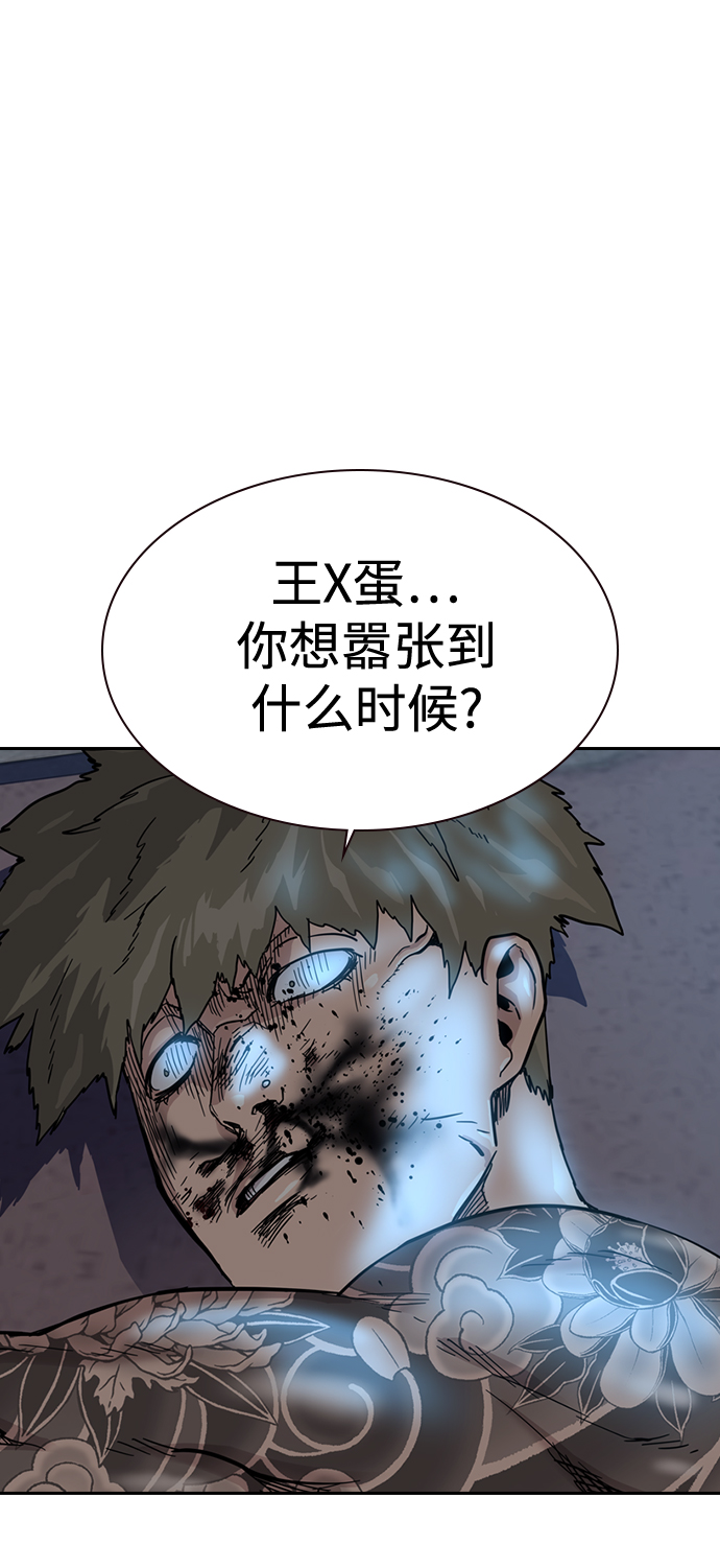 第27话73