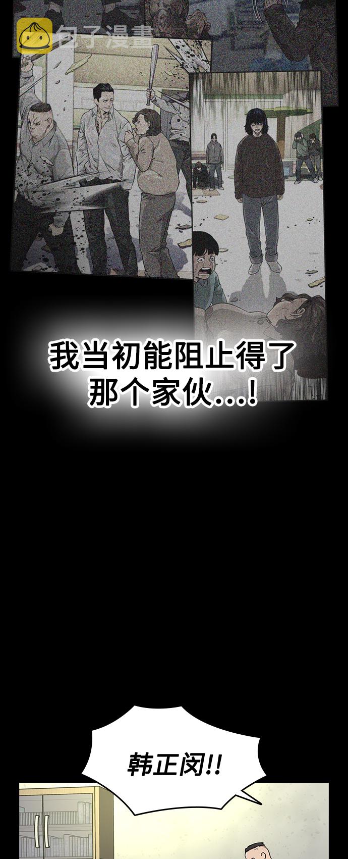 第49话29