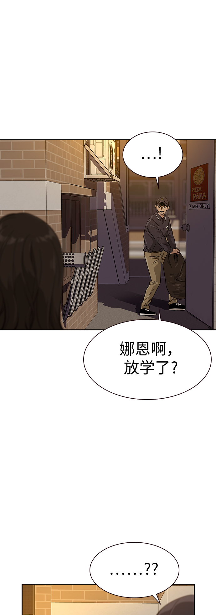 第15话44