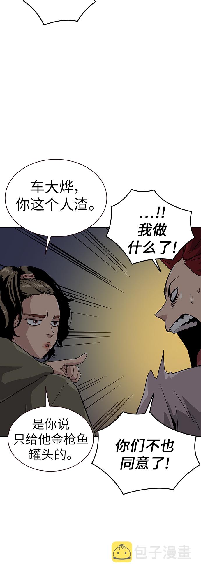 第8话35