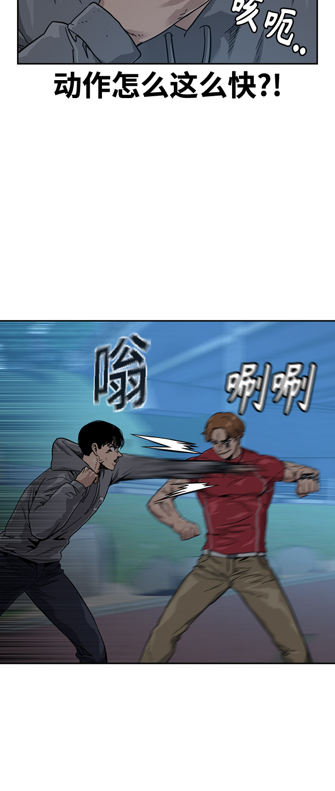 第24话29