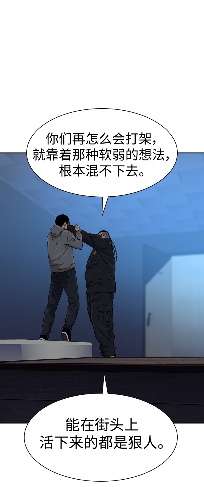 第46话69