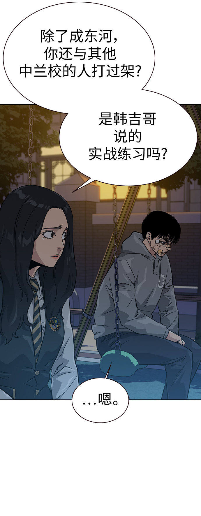 第22话49