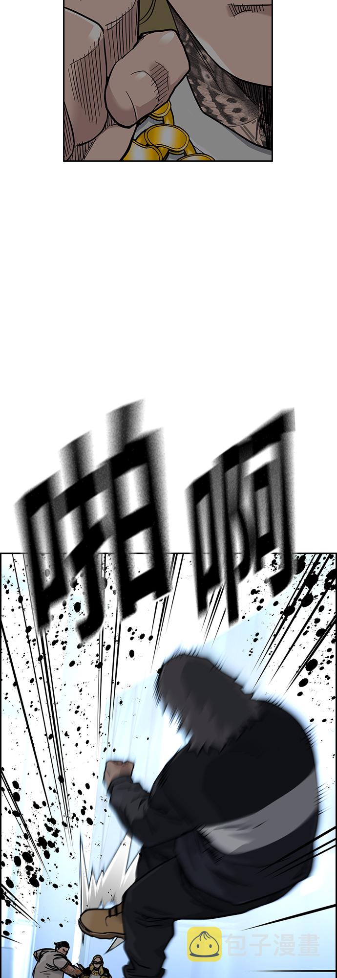 第57话41