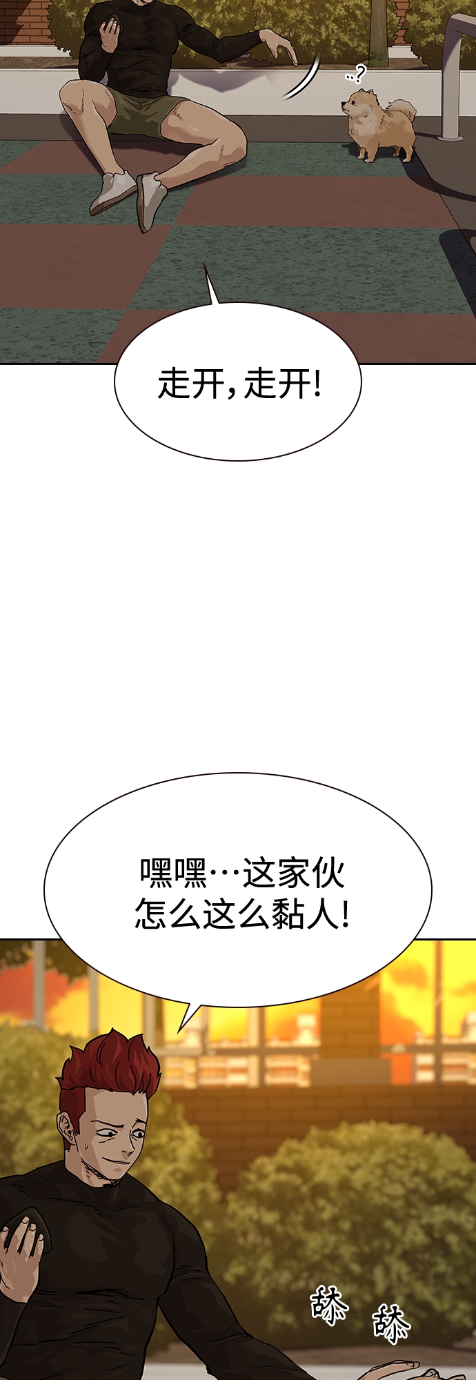 【免费】 特别篇111