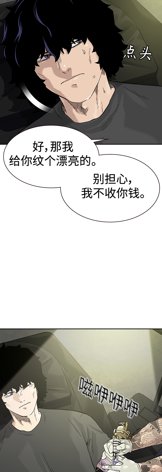 【免费】 特别篇419