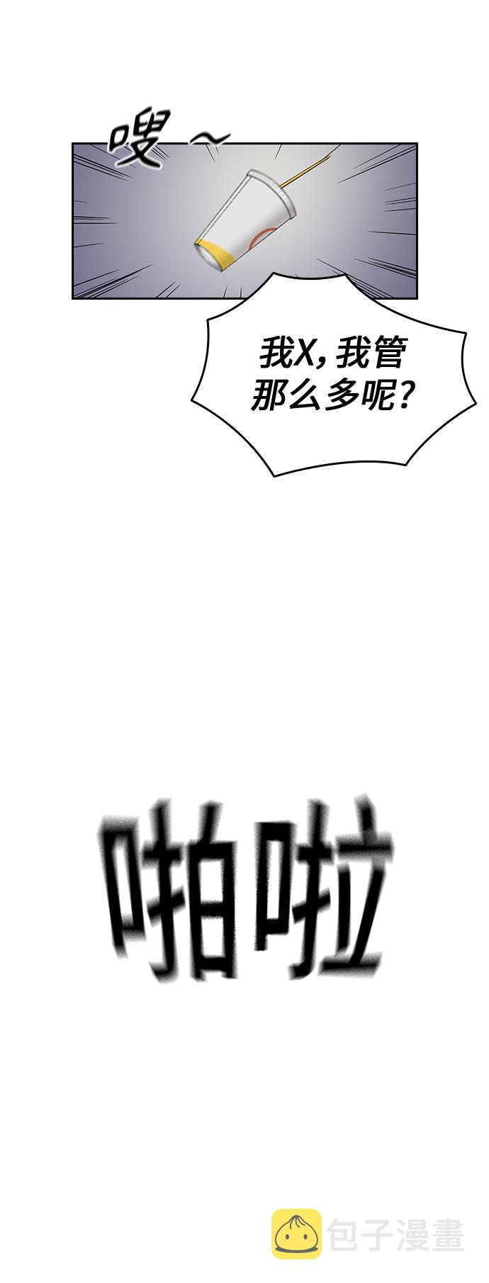 第9话8