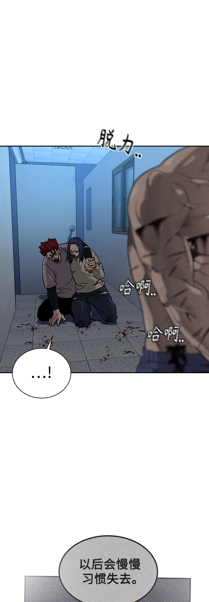 第49话99