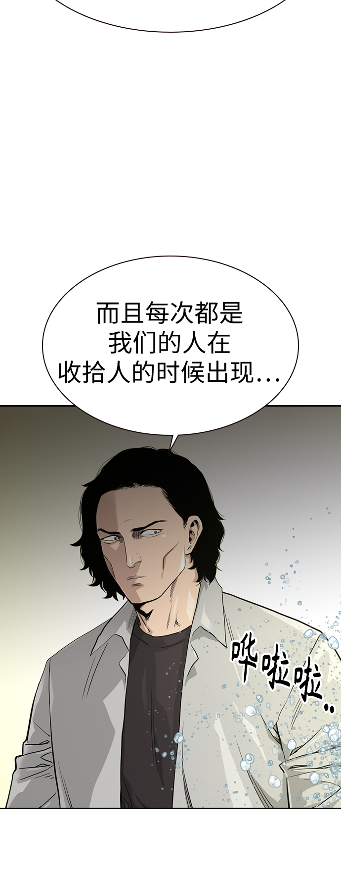 第21话31
